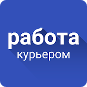 Требуются курьеры - изображениe 1