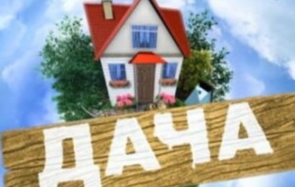 Продаться дача в 20 км від м Черкаси земельний участок - изображениe 1