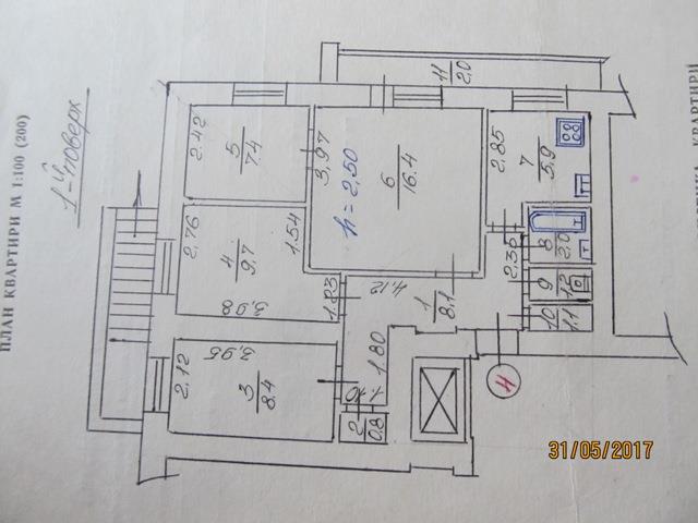 4-х кімнатна квартира недалеко центру Львова від власниці - изображениe 3