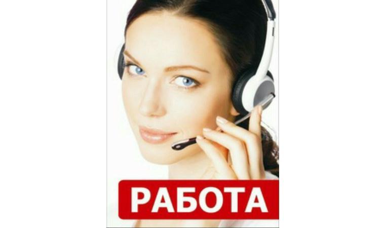 Требуется оператор в офис - изображениe 1