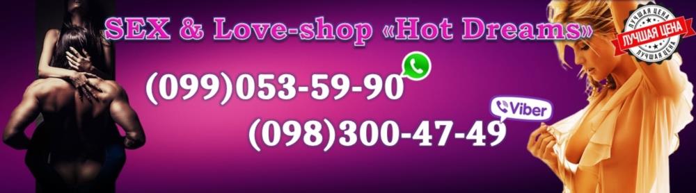 Большой ассортимент мужских и женских возбудителей Поможем вам подобрать - изображениe 1