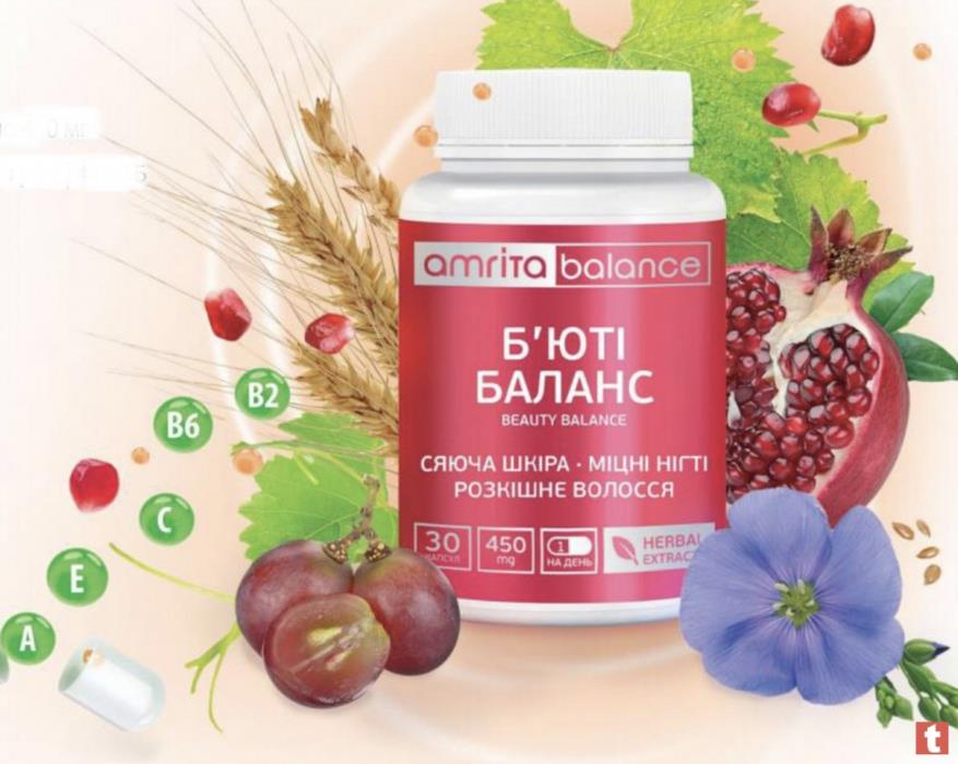 Амрита Смарт Лаб  Купите на 250 гривен и получите бесплатную консультацию и подарок доставку - изображениe 3