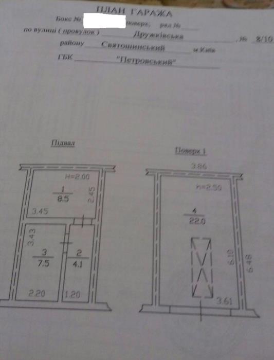 Капитальный кирпичный гараж - изображениe 3