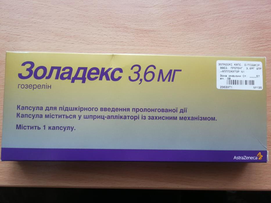 Золадекс 36мг - изображениe 1