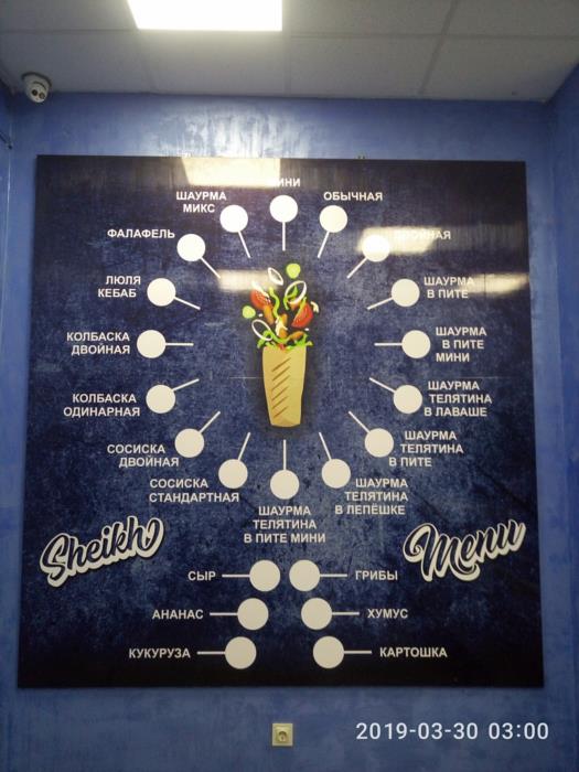 Наружная Реклама  Вывески Лайт-боксы Обьемные буквы - изображениe 2