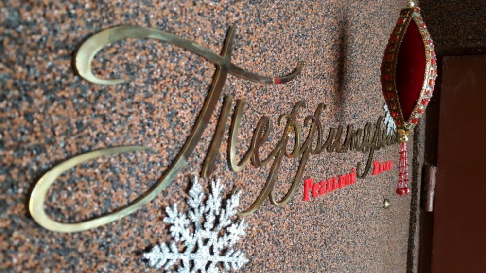 Наружная Реклама  Вывески Лайт-боксы Обьемные буквы - изображениe 5