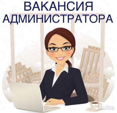 Администратор салона  - изображениe 1