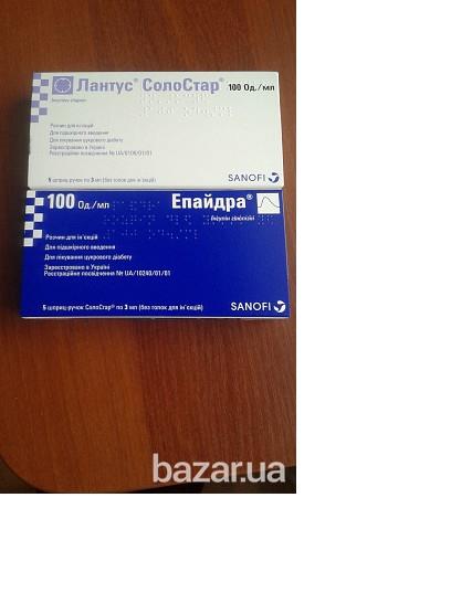 Продам Эпайдра Лантус в шприц ручках постоянно - изображениe 1