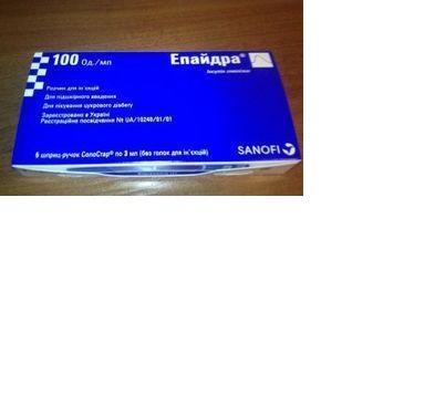 Продам Эпайдра Лантус в шприц ручках постоянно - изображениe 3