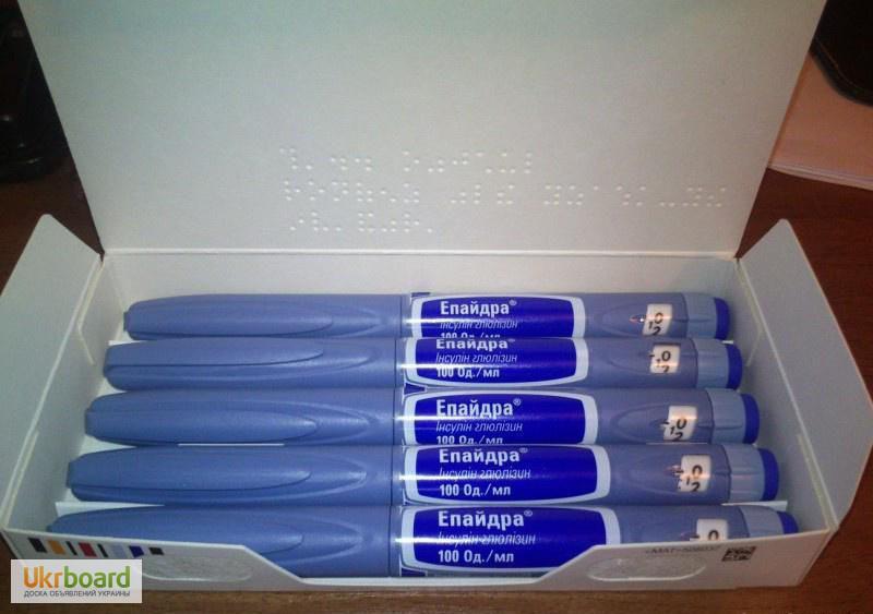 Продам Эпайдра Лантус в шприц ручках постоянно - изображениe 4