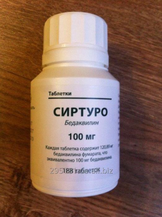 Продам Сиртуро Sirturo - изображениe 1