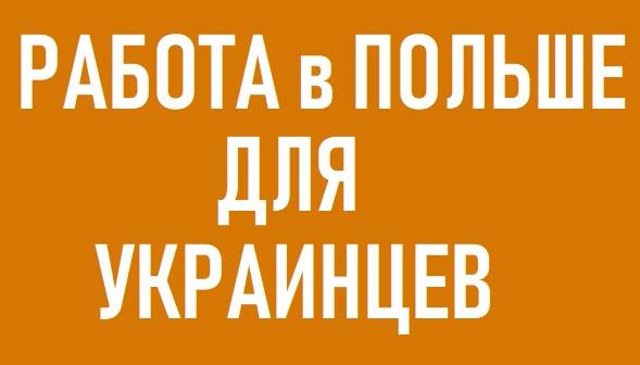 WorkBalance Вакансия Монтажник ТРУБОПРОВОДОВ - изображениe 1