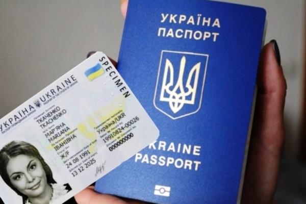 Паспорт  Украины загранпаспорт права - изображениe 1