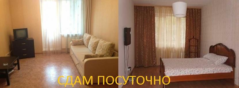Сдам 2-х комнатную квартиру в Киеве Аренда посуточно - изображениe 1