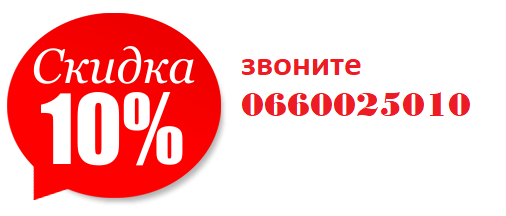 Демонтаж КИЕВ Демонтажные работы Демонтаж квартиры стяжки паркета плитки стен перегородок окон балконов  - изображениe 1