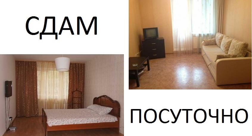 Забронировать двухкомнатную квартиру в Киеве Аренда - изображениe 1