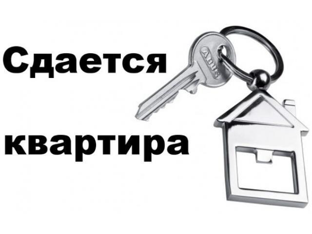 Аренда Сдамдвухкомнатную квартиру посуточно рядомметро Киев - изображениe 1