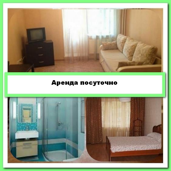 Арендовать квартиру посуточно Сдам двухкомнатнуюквартиру Киев - изображениe 1
