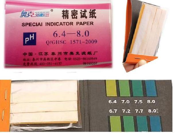 Сода медицинская фармацевтическая высокоочищенная 99 96 пр-ва Германия и Чехия - изображениe 2