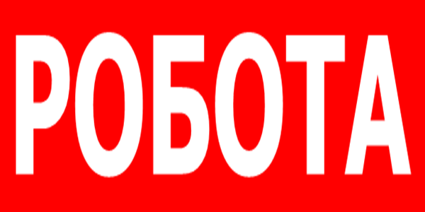 До Польщі запрошумо Монтажників Praca w Polsce - изображениe 1