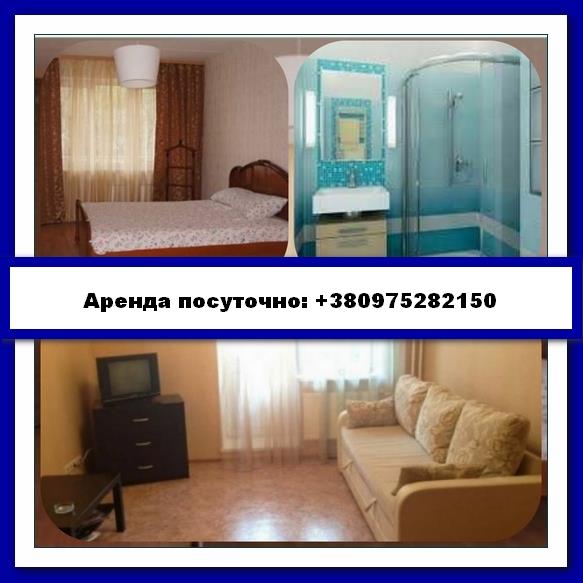 Сдамдвухкомнатную квартиру Аренда квартиры в Киеве - изображениe 1