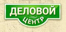 Юридический адрес Для юристов и бухгалтеров специальное предложение - изображениe 1
