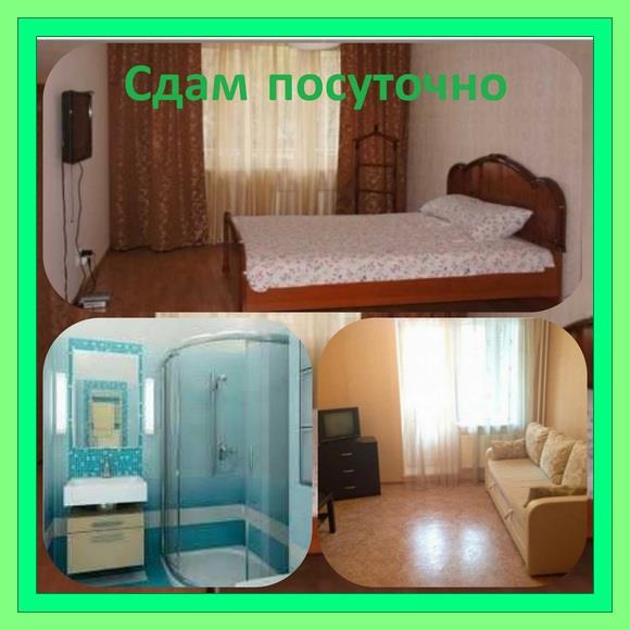 Арендоватьдвухкомнатную квартиру посуточно Аренда Киев - изображениe 1
