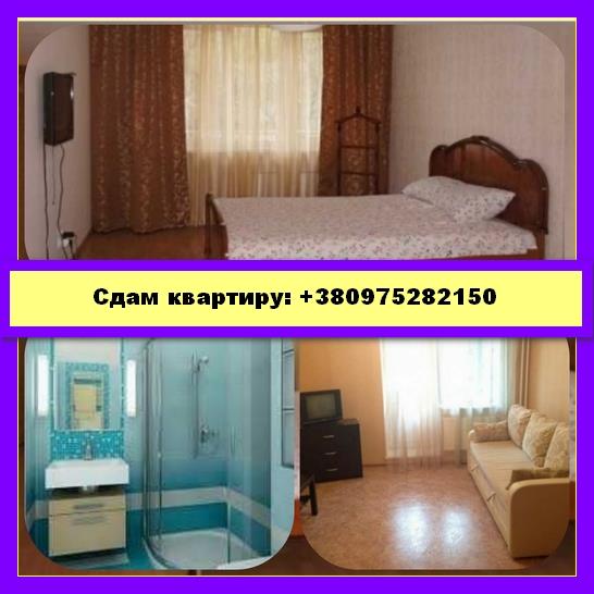 Арендадвухкомнатной квартирыпосуточно 350 гривенСдам квартиру Киев - изображениe 1