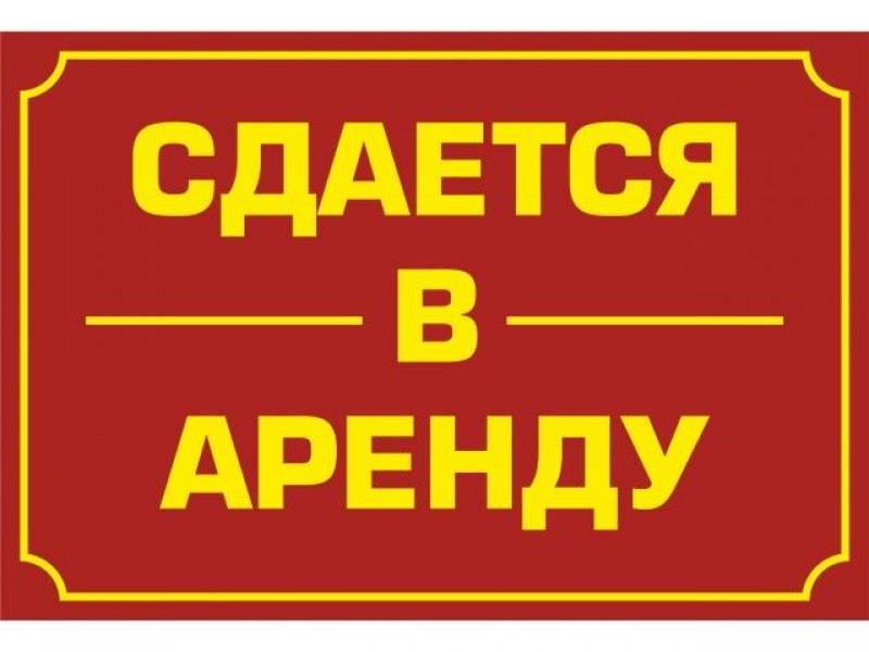 Посуточная аренда Киев Арендоватьдвухкомнатнуюквартиру в Киеве - изображениe 1