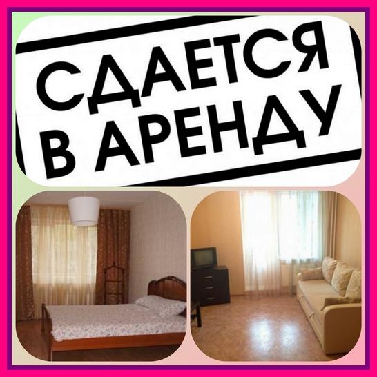 Арендовать на суткидвухкомнатную квартируПосуточная арендаКиев - изображениe 2