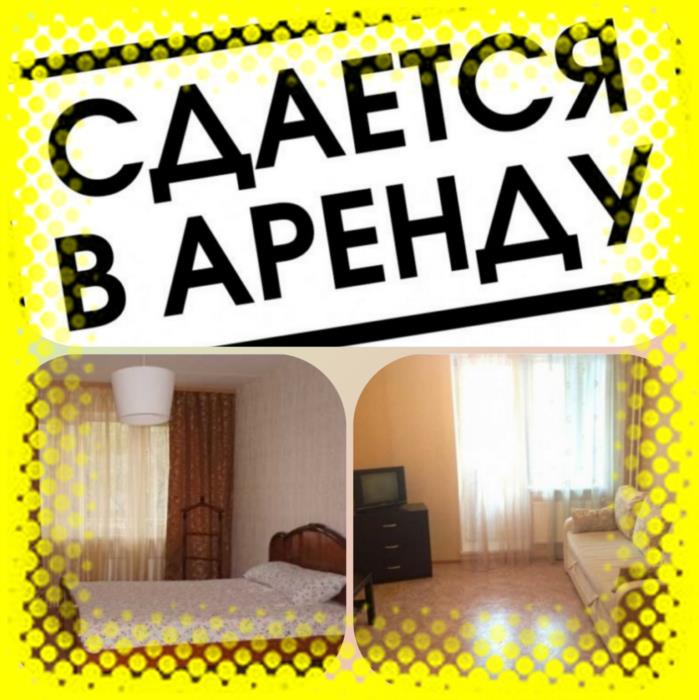 Сдам недорого двухкомнатную квартиру посуточноАрендовать квартируКиев - изображениe 1