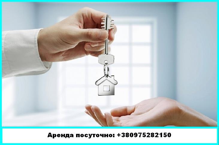 Аренда Киев КвартирапосуточноСдамдвухкомнатную квартиру - изображениe 1