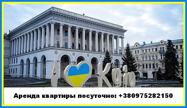 Сдамдвухкомнатную квартиру в Киевепосуточно Аренда квартирыпосуточно - изображениe 1