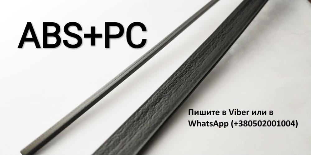 Прутки РРЕР   100 грамм треугольник и полоса   Быстрая доставка - изображениe 3