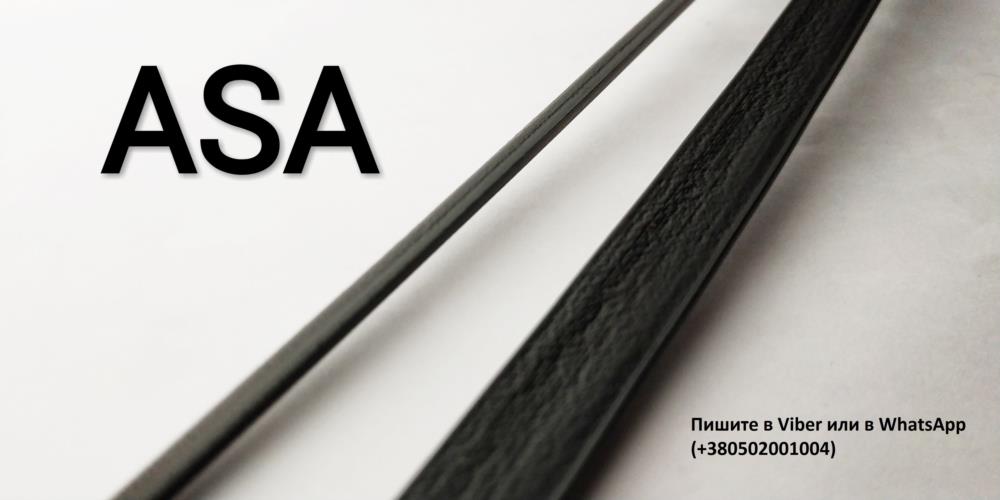 Прутки РРЕР   100 грамм треугольник и полоса   Быстрая доставка - изображениe 4