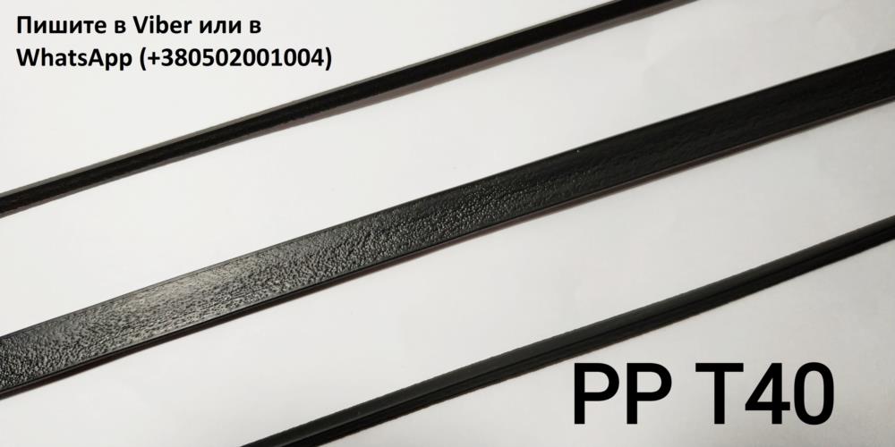 Прутки РРЕР   100 грамм треугольник и полоса   Быстрая доставка - изображениe 5