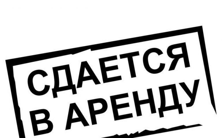Оренда житла в Киві Здаться двокімнатна квартира район залізничного вокзалу - изображениe 1