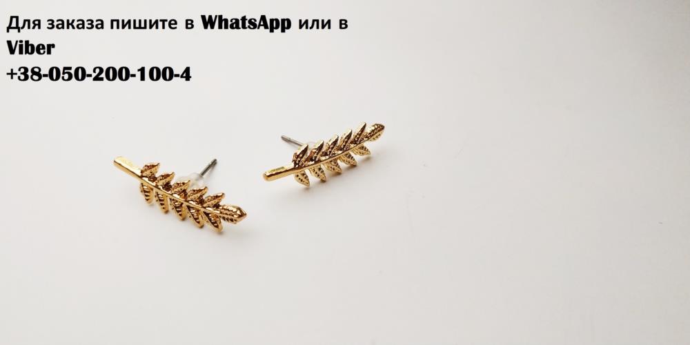 Сережки Канны серьги серьги гвоздики листья - изображениe 1