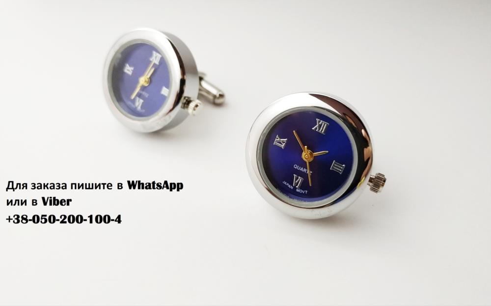 Запонки часы Quartz оригинальные запонки золотые серебро - изображениe 1