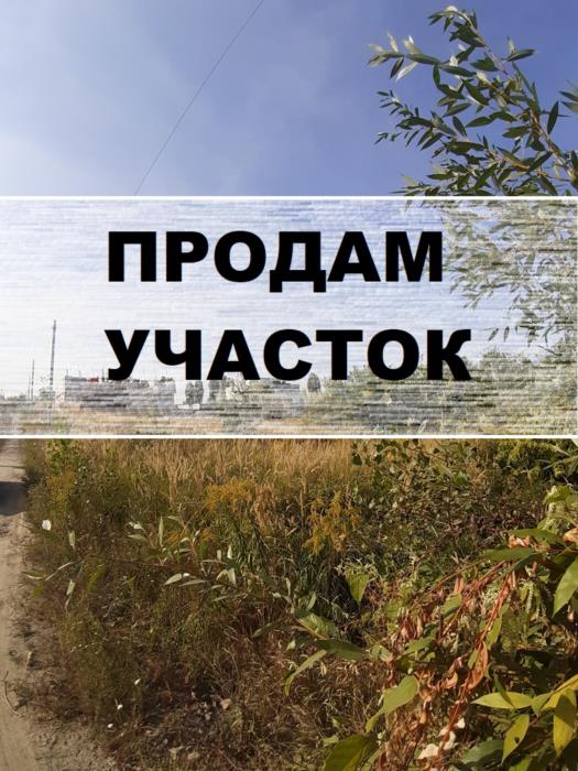 ПРОДАМ УЧАСТОК в КИЕВЕ под ЗАСТРОЙКУ Соломенский р-н - изображениe 1