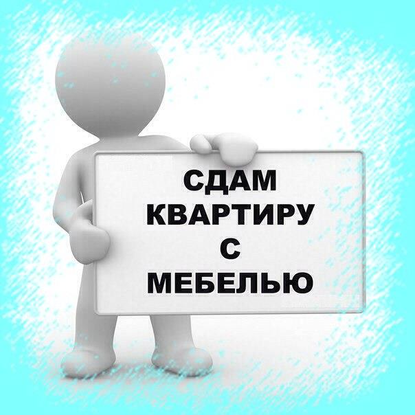 Сдам двухкомнатнуюквартирув КиевепосуточноАренда Соломенский район - изображениe 1