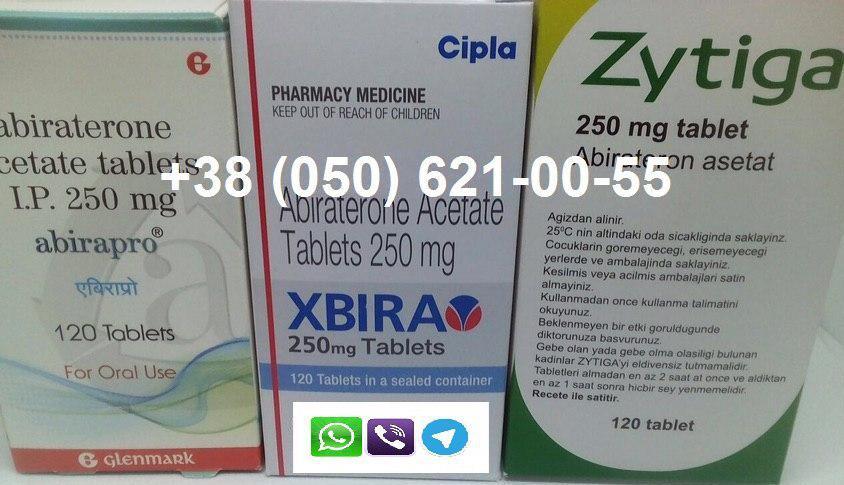 Абиратерон Зитига Zytiga Иксбира Ixbira Абирапро Abirapro - изображениe 1
