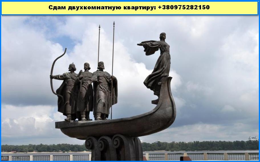 Сдам квартиру КиевАрендапосуточно Снять квартируСоломенский районКиев - изображениe 1