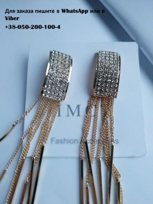 Серьги длинные Струящиеся золотистые с камнями длинные серьги  - изображениe 2