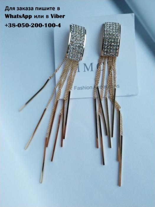 Серьги длинные Струящиеся золотистые с камнями длинные серьги  - изображениe 4