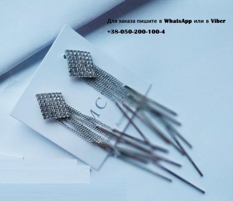 Серьги длинные Треугольные с камнями серебристые серьги сережки  - изображениe 1