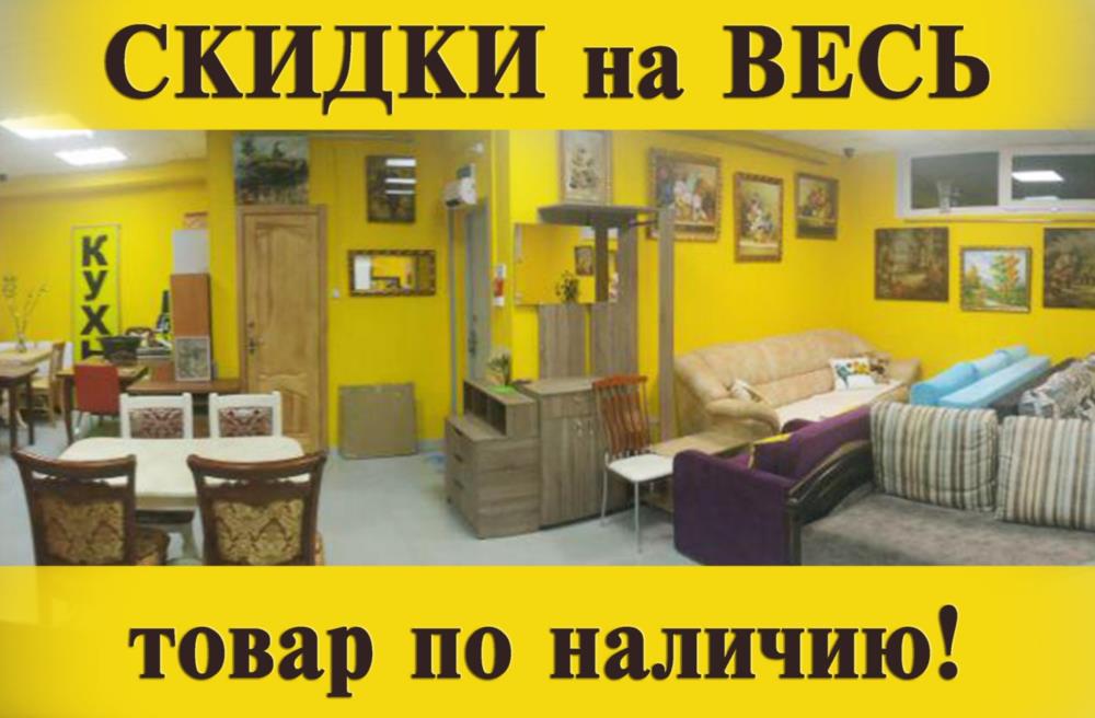 Диван прямой Моника со скидкой - изображениe 6