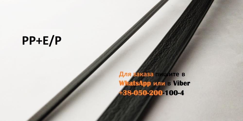 РРЕР пластиковые прутки для пайки пластика пайка бампера сварочные пруты - изображениe 1