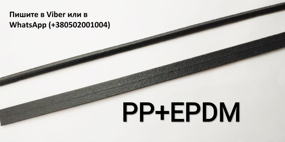 Пластиковые прутки РЕ прутки для пайки бампера широкие прутки треугольные - изображениe 2