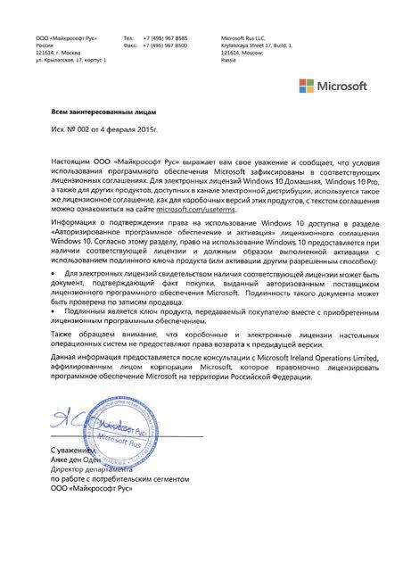 Лицензионный ключ Windows 10 PRO 3264 bit Цифровая лицензия RETAIL KEY Multilanguage - изображениe 4